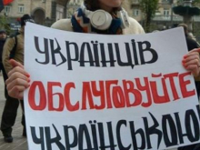 Достала украинизация! Руководство винницкой пиццерии поддержало своего официанта, говорящего по-русски