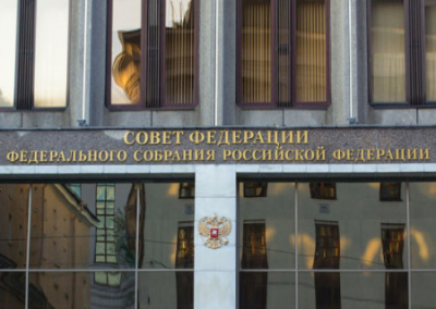Совфед одобрил законы о пожизненном наказании за госизмену и лишении приобретённого гражданства РФ