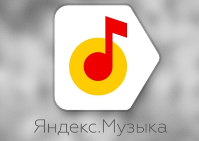 «Яндекс» отказывается удалять украинские нацистские песни со своей платформы