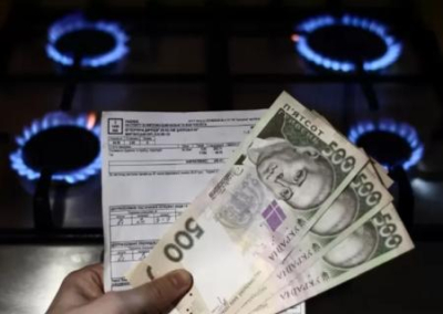 Украинцы будут получать по три платёжки за газ