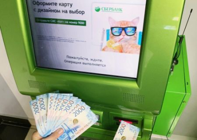 В Крыму банкоматы Сбера разместили в машинах