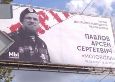 Бутусов раскрыл детали спецоперации контрразведки СБУ по ликвидации Моторолы