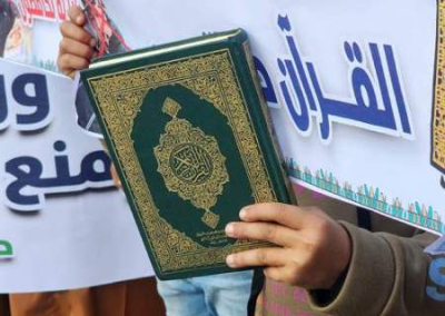 Шведская полиция разрешила сжечь Коран возле мечети в Стокгольме