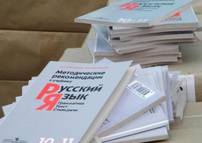 Володин советует украинцам не спешить выбрасывать учебники русского языка