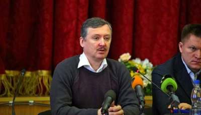 Комитет Игоря Стрелкова выдвинул требования Украине и России