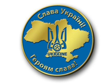 Украина достигла компромисса с УЕФА по форме сборной на Евро-2020