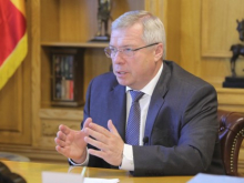 Губернатор Ростовской области заявил о развитии макрорегиона «Донбасс»