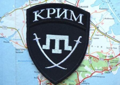 В Большом Каньоне Крыма появились бандеровские схроны