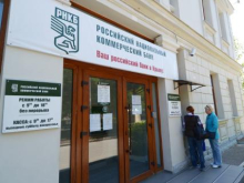 Финансовая монополизация Крыма стала абсолютной: РНКБ поглотил последний местный банк