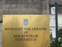 Пьяные дипломаты с Украины пытались скрыться от полиции в центре Вены