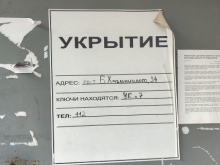 В Белгороде под предлогом террористической опасности эвакуируют старые машины инвалидов