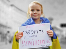 Кто на Украине написал больше всего доносов?