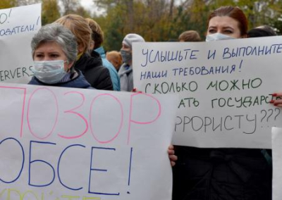 Расходимся! В Донецке завершилась акция протеста под штаб-квартирой СММ ОБСЕ — из-за ковида