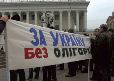 «Золотая сотня» Украины: где защищают родину дети политиков и олигархов?
