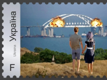 На Украине выпустят почтовую марку с разрушенным Крымским мостом