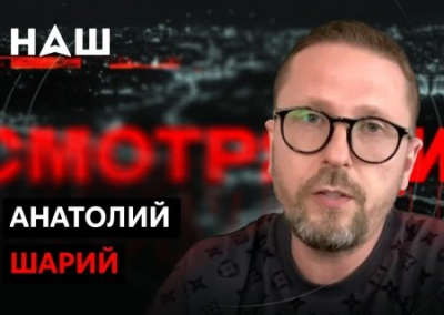Украинский Совбез начал охоту за Шарием и намерен прикрыть телеканал «Наш»