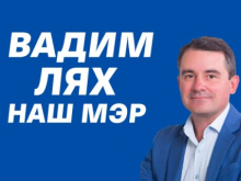 Жители Славянска побили мэра города Вадима Ляха