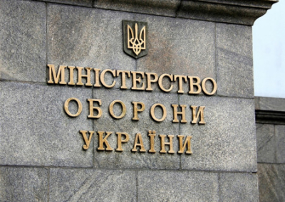 Ермак назвал «мечтой» объявленный Минобороны срок «возвращения» Крыма
