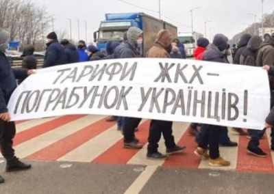 Глава «Нафтогаза» предрекает новые «тарифные» бунты на Украине