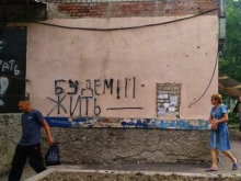 Патриотизм: вымирание и безысходность Украины