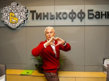 После антивоенного высказывания Тинькова акции «Тинькофф Банк» резко упали в цене