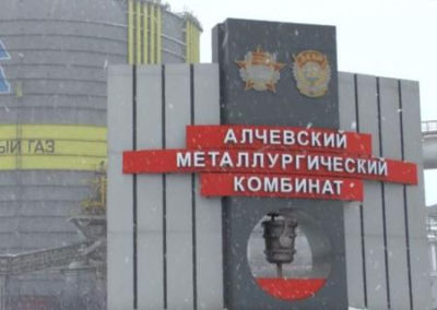 Сотрудникам Алчевского металлургического комбината в результате забастовки начали выплачивать задолженности