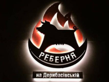 В Одессе владельцы львовской «Реберни» «отправили» Дюка и Екатерину с чемоданами в Ростов