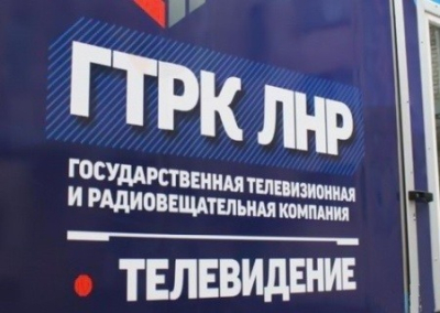 Повышение зарплат бюджетникам в ЛНР не коснулось журналистов ГТРК