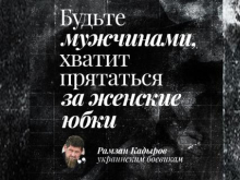 Кадыров обратился к нацистам с просьбой выпустить мирных жителей из «Азовстали»