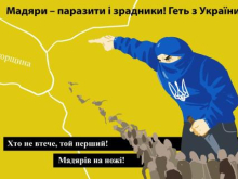 «Мадьяров на ножи!», «Прочь с Украины!»: закарпатским венграм посыпались угрозы