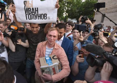 Мосгорсуд вынес приговор экс-полицейским, подбросившим наркотики Ивану Голунову