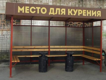 В Госдуме РФ обсуждают предложение певицы Глюкозы об оборудовании курилок в школах