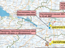 Минобороны: в Полтавской области и Днепропетровске уничтожены военные аэродромы с самолётами ВСУ, в Днепропетровской области разбит воинский эшелон