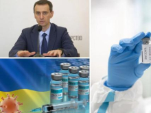 Украина разрывает контракты на поставку COVID-вакцин Novavax и CoviShield