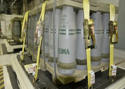 Dik Gazete: ХАМАС использует американское вооружение, которое США передали Украине