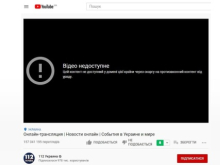 YouTube заблокировал каналы 112, Newsone и ZIK