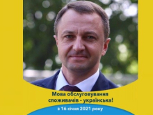 На Украине входит в моду стукачество: 200 доносов за несоблюдение тотальной украинизации